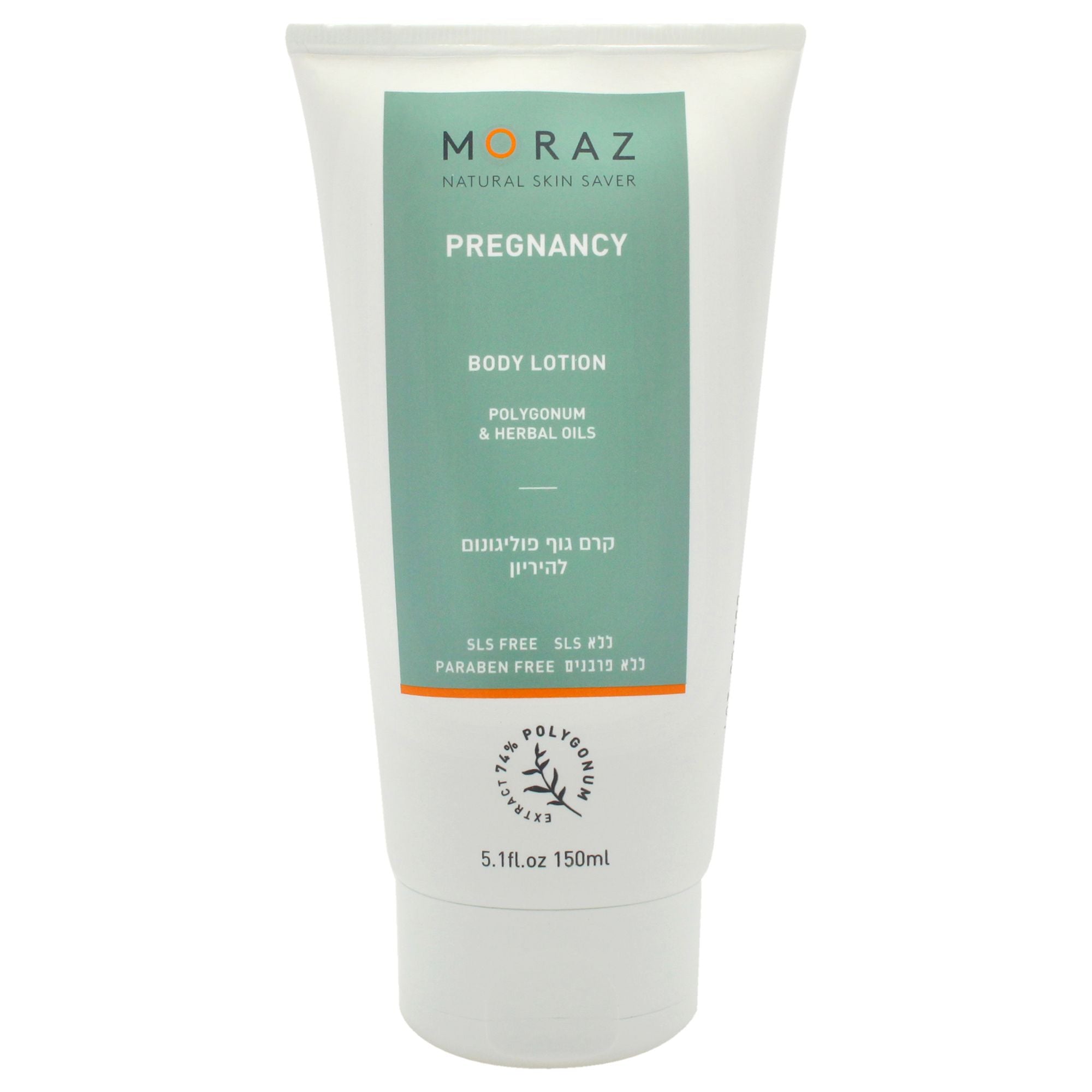 Pregnancy Body Lotion
